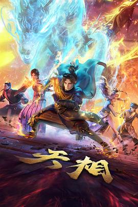 读者林一舟的头像